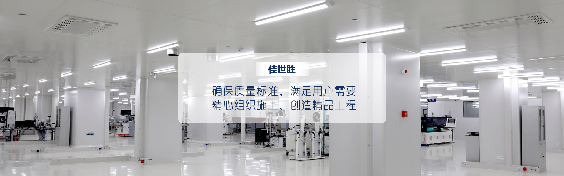 重庆九州平台装修